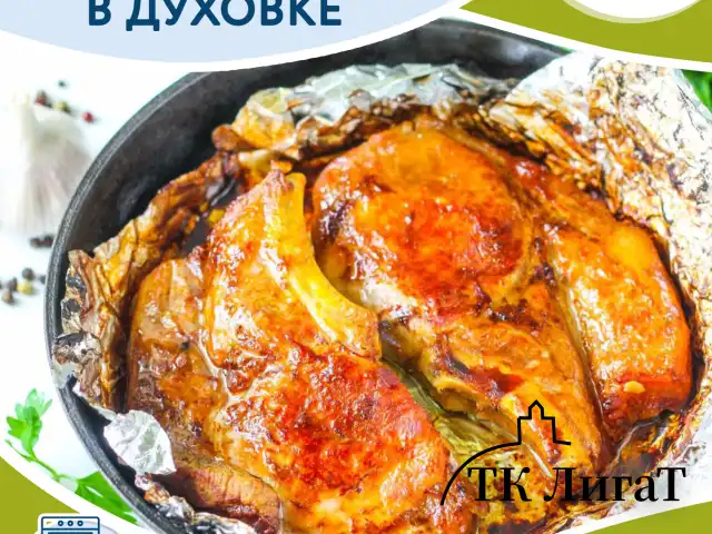 Фольга пищевая алюминиевая прочная, 29 см х 20 м, толщина 11 мкм, LAIMA, 607803