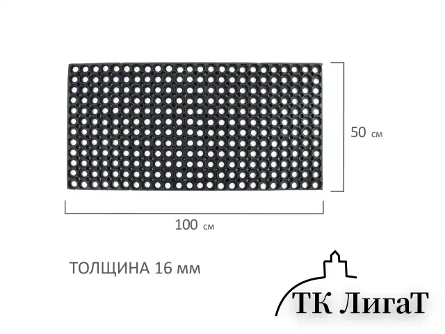 Коврик входной резиновый грязесборный ячеистый, 50х100 см, толщина 16 мм, LAIMA EXPERT, 607811