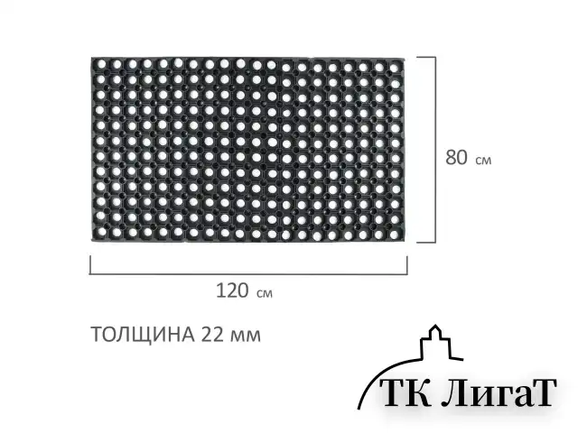 Коврик входной резиновый грязесборный ячеистый, 80х120 см, толщина 22 мм, LAIMA EXPERT, 607813
