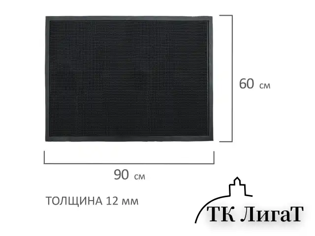 Коврик входной резиновый фактурный грязесборный, 60х90 см, LAIMA EXPERT, 607817