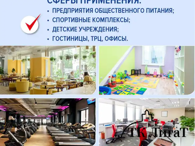 Средство дезинфицирующее Таблетки хлорные 300 штук, 1 кг, банка, ЛАЙМАДЕЗ, 607913