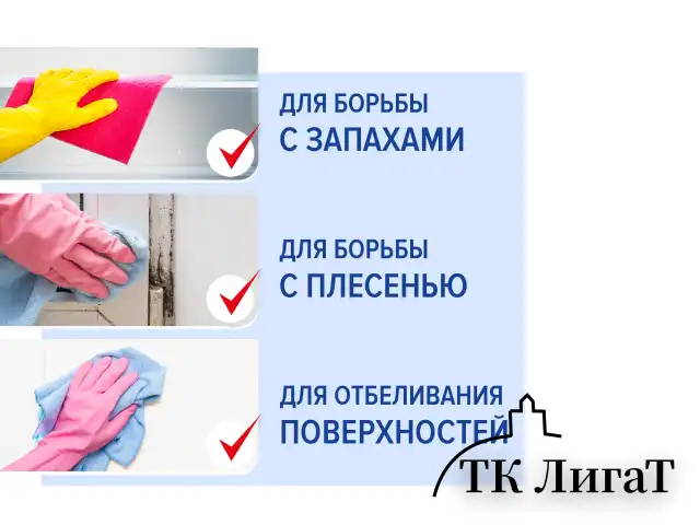 Средство дезинфицирующее Таблетки хлорные 300 штук, 1 кг, банка, ЛАЙМАДЕЗ, 607913