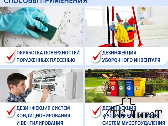 Средство дезинфицирующее Таблетки хлорные 300 штук, 1 кг, банка, ЛАЙМАДЕЗ, 607913