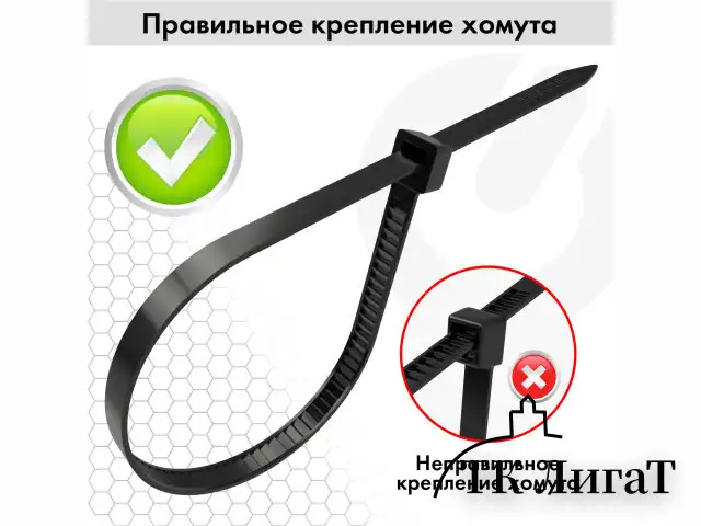 Стяжка (хомут) нейлоновая сверхпрочная POWER LOCK, 2,5х100 мм, КОМПЛЕКТ 100 шт., черная, SONNEN, 607915