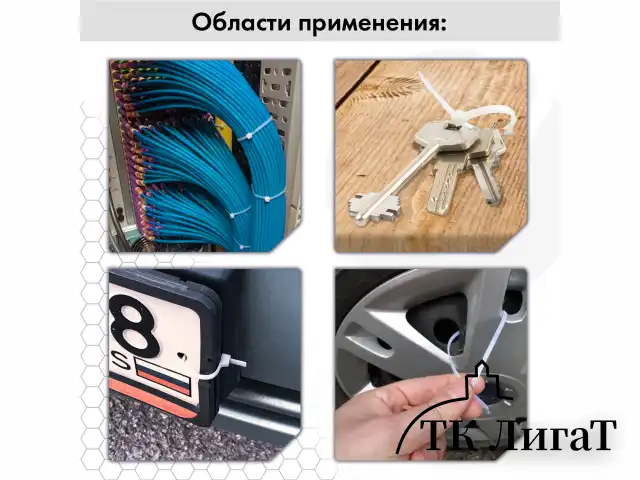 Стяжка (хомут) нейлоновая сверхпрочная POWER LOCK, 2,5х100 мм, КОМПЛЕКТ 100 шт., черная, SONNEN, 607915