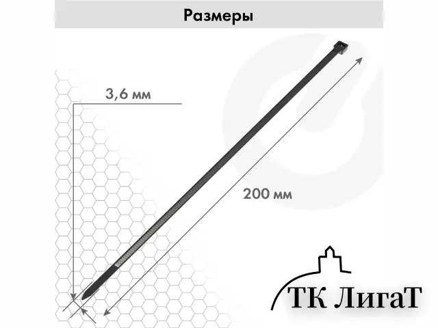 Стяжка (хомут) нейлоновая сверхпрочная POWER LOCK, 3,6х200 мм, КОМПЛЕКТ 100 шт., черная, SONNEN, 607916