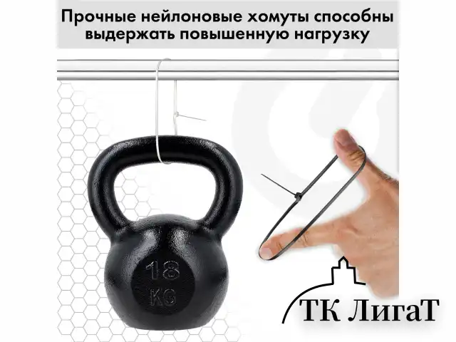Стяжка (хомут) нейлоновая сверхпрочная POWER LOCK, 3,6х200 мм, КОМПЛЕКТ 100 шт., черная, SONNEN, 607916