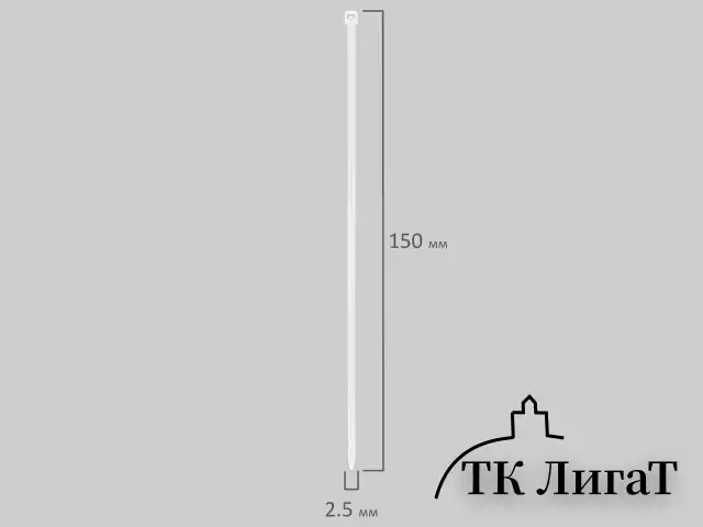 Стяжка (хомут) нейлоновая сверхпрочная POWER LOCK, 2,5х150 мм, КОМПЛЕКТ 100 шт., белая, SONNEN, 607919