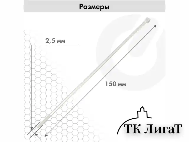 Стяжка (хомут) нейлоновая сверхпрочная POWER LOCK, 2,5х150 мм, КОМПЛЕКТ 100 шт., белая, SONNEN, 607919