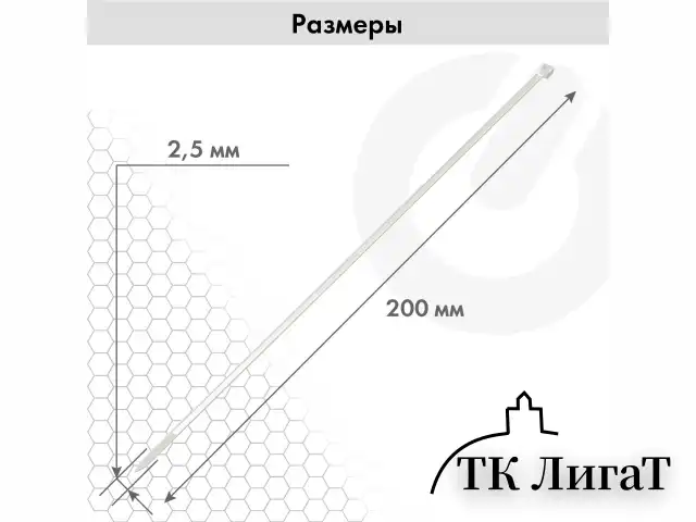Стяжка (хомут) нейлоновая сверхпрочная POWER LOCK, 2,5х200 мм, КОМПЛЕКТ 100 шт., белая, SONNEN, 607920