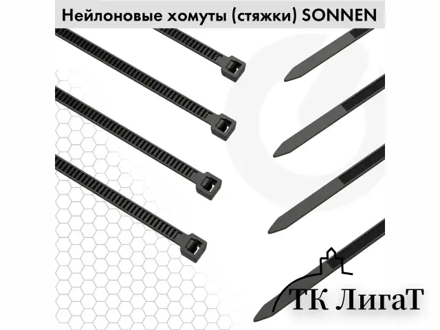 Стяжки (хомуты) нейлоновые сверхпрочные НАБОР 150 шт. (2,5х100/150 мм; 3,6х200 мм), черные, SONNEN, 607924