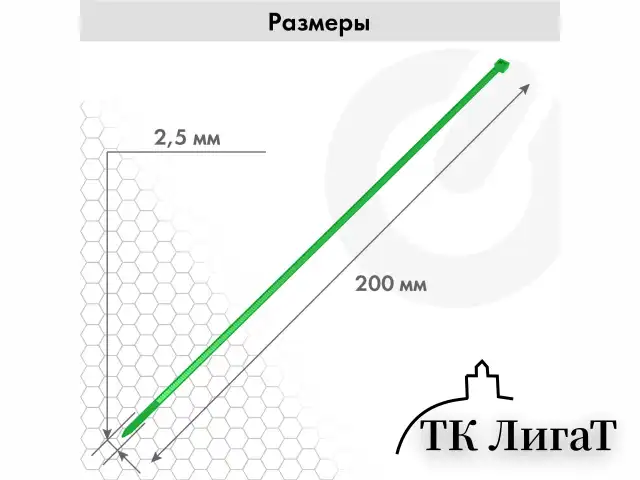 Стяжки (хомуты) нейлоновые сверхпрочные ЦВЕТНЫЕ в тубе 2,5х200 мм, КОМПЛЕКТ 200 шт., SONNEN, 607925