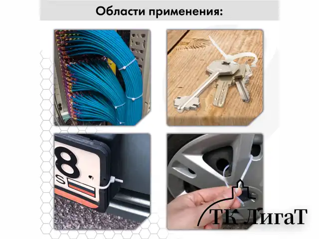 Площадка самоклеящаяся для крепления стяжки (хомута) 25х25 мм, КОМПЛЕКТ 100 штук, белая, SONNEN, 607926