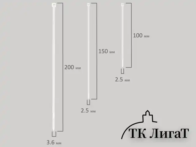 Стяжки (хомуты) нейлоновые сверхпрочные НАБОР 150 шт. (2,5х100/150 мм; 3,6х200 мм), белые, SONNEN, 607927