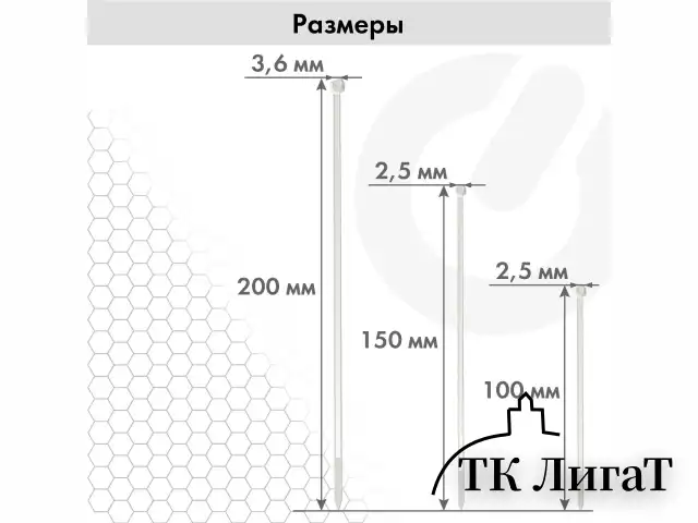 Стяжки (хомуты) нейлоновые сверхпрочные НАБОР 150 шт. (2,5х100/150 мм; 3,6х200 мм), белые, SONNEN, 607927