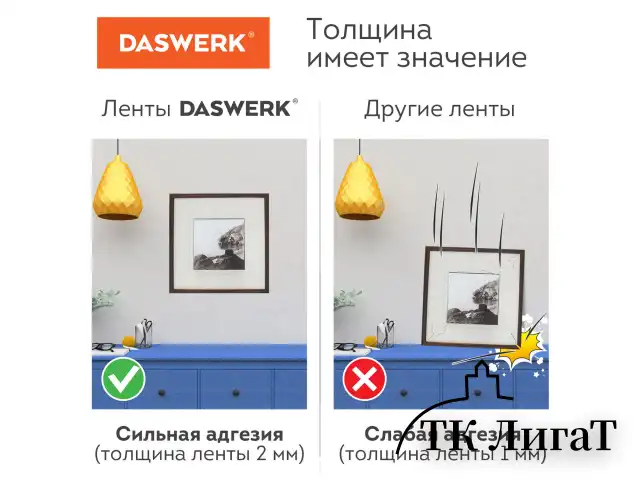 Многоразовая двухсторонняя прозрачная крепежная лента "Скотч NANO tape 5 м х 30 мм", 2 мм, DASWERK, 607929