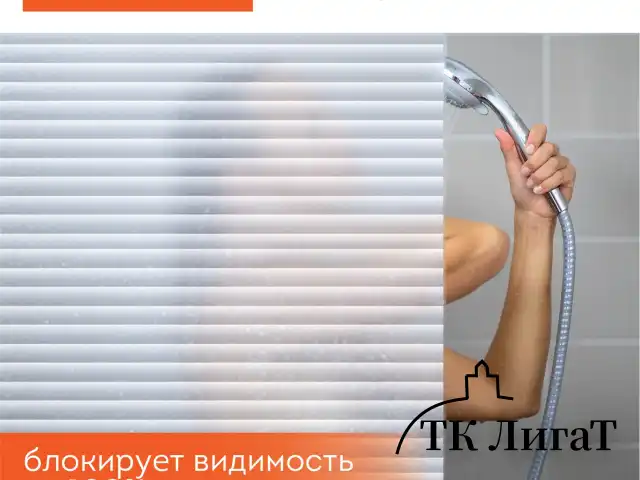 Пленка на окно самоклеящаяся статическая БЕЗ КЛЕЯ, солнцезащитная, 67,5х150 см, "Жалюзи", DASWERK, 607970