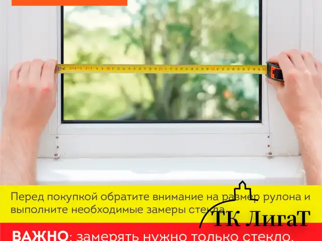 Пленка на окно самоклеящаяся статическая БЕЗ КЛЕЯ, солнцезащитная, 67,5х150 см, матовая, DASWERK, 607971