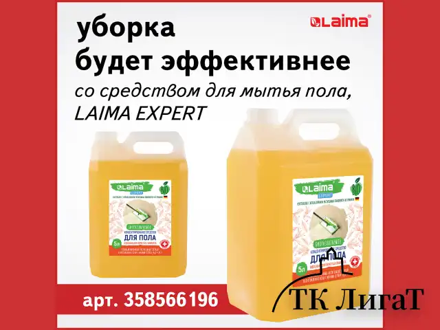 Швабра с отжимом плоская для мытья полов и уборки "Dry Flat Mop", LAIMA, 607982