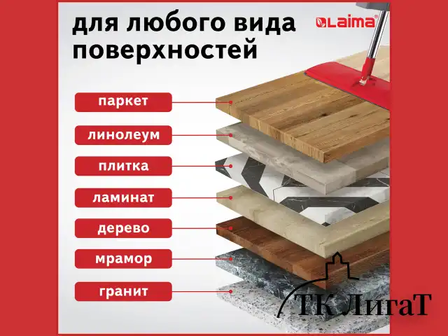 Швабра с отжимом плоская для мытья полов и уборки "Dry Flat Mop", LAIMA, 607982