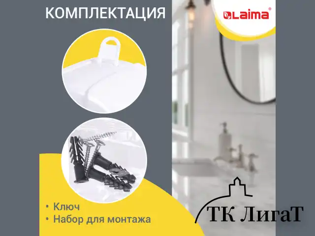 Диспенсер для туалетной бумаги LAIMA PROFESSIONAL LSA (Система T2), малый, белый, ABS-пластик, 607992, 3448-0