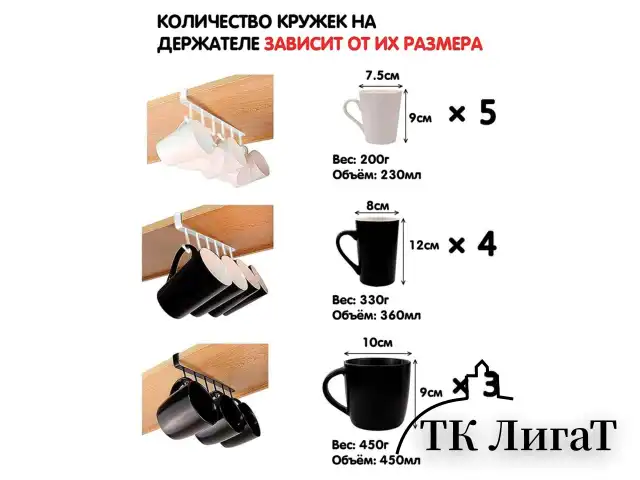 Органайзер для шкафов и полок с 6-ю крючками подвесной, металлический, белый, LAIMA HOME, 608002