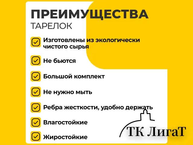 Тарелка одноразовая бумажная 230 мм, 100 штук, СТАНДАРТ, жиростойкая ламинированная, LAIMA, 608086