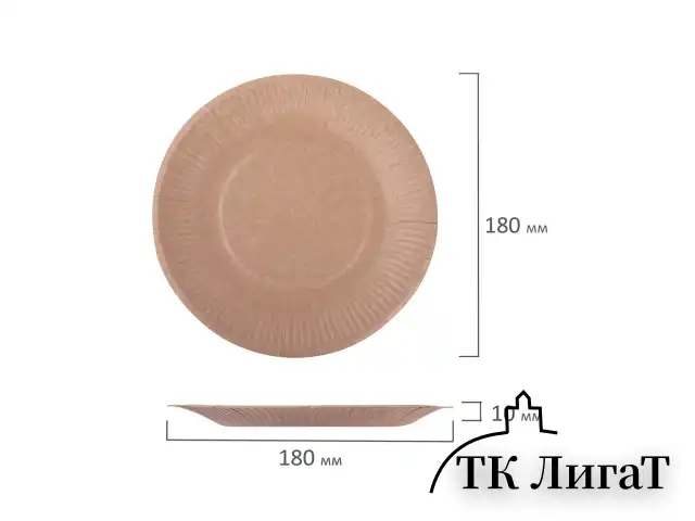 Тарелка одноразовая крафт бумажная 180 мм, КОМПЛЕКТ 100 штук, LAIMA ECO CRAFT, 608087
