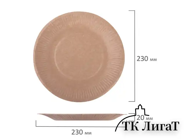 Тарелка одноразовая крафт бумажная 230 мм, КОМПЛЕКТ 100 штук, LAIMA ECO CRAFT, 608088