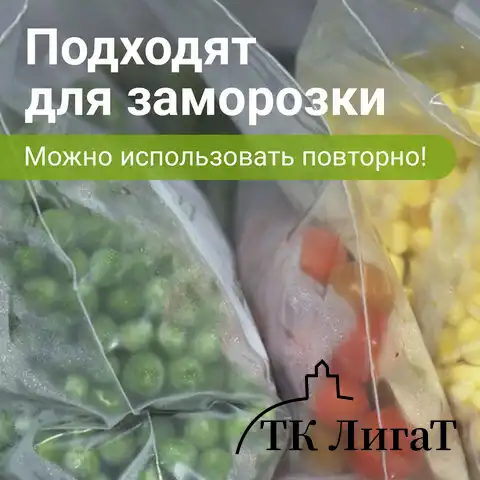 Пакеты ZIP LOCK "зиплок" ПРОЧНЫЕ, комплект 100 шт., 12х17 см, ПВД, 60 мкм, BRAUBERG EXTRA, 608171