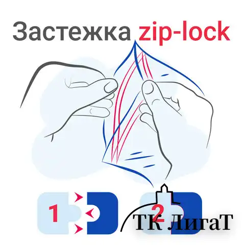 Пакеты ZIP LOCK "зиплок" ОЧЕНЬ ПРОЧНЫЕ, комплект 100 шт., 20x30 см, ПВД, 80 мкм, BRAUBERG EXTRA, 608179