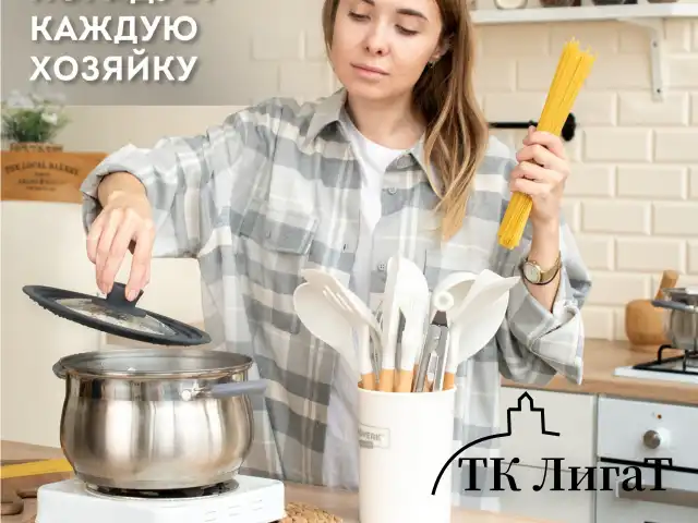 Набор силиконовых кухонных принадлежностей с деревянными ручками 12 в 1, молочный, DASWERK, 608193