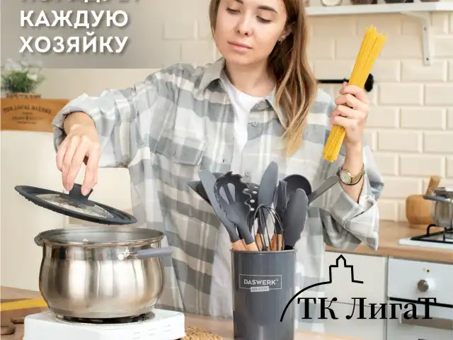 Набор силиконовых кухонных принадлежностей с деревянными ручками 12 в 1, серый, DASWERK, 608194