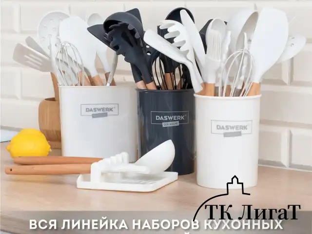 Набор силиконовых кухонных принадлежностей с деревянными ручками 12 в 1, серый, DASWERK, 608194