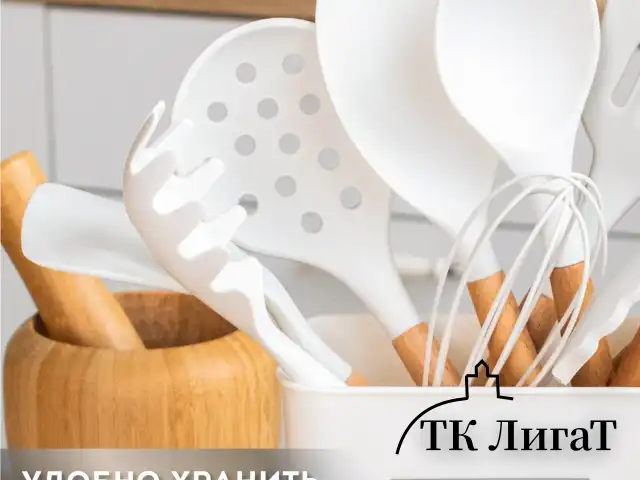 Набор силиконовых кухонных принадлежностей с деревянными ручками 13 в 1, молочный, DASWERK, 608196