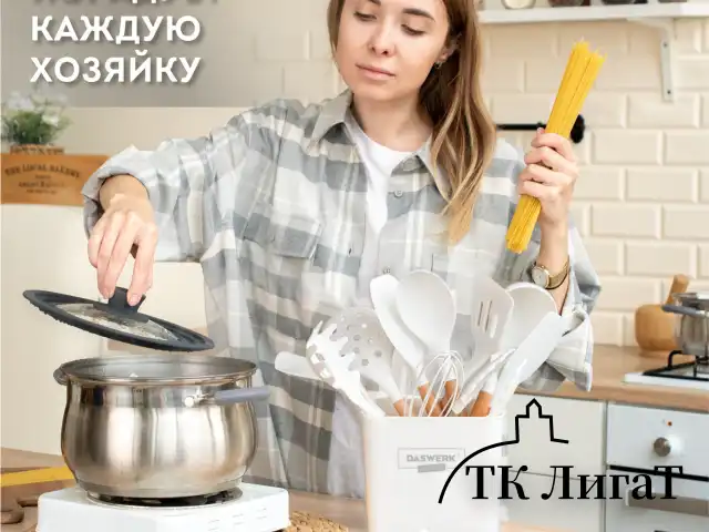 Набор силиконовых кухонных принадлежностей с деревянными ручками 13 в 1, молочный, DASWERK, 608196