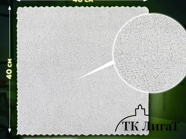 Салфетки из микрофибры 40х40 см, КОМПЛЕКТ 2 шт. "ULTRASONIC BI-COLOUR PACK 2", LAIMA HOME, 608218