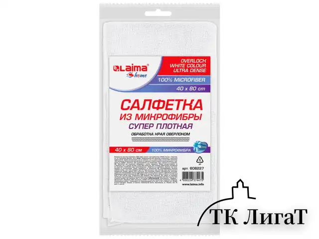 Салфетка из микрофибры супер плотная 40х80 см "ПОЛОТЕНЦЕ СТАНДАРТ", "WHITE ULTRA DENSE OVERLOCK", белая, LAIMA HOME, 608227