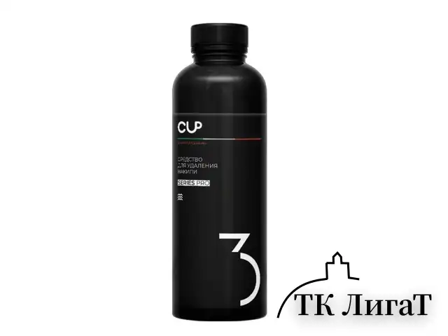 Средство для удаления накипи в кофемашинах, чайниках, утюгах CUP 3, 1000 мл, жидкость
