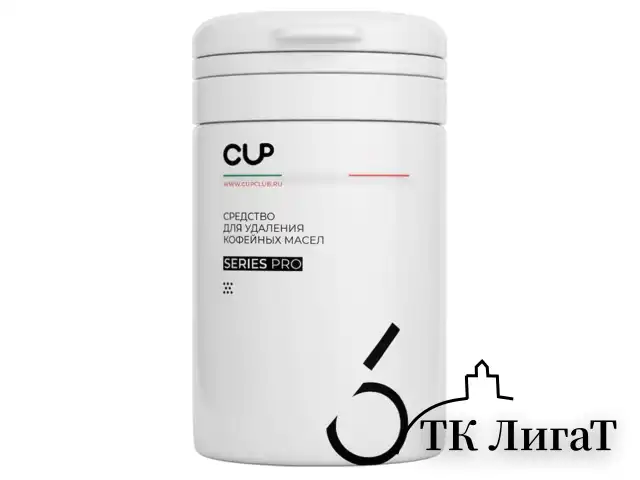 Средство для удаления кофейных масел CUP 6, 1000 г, порошок