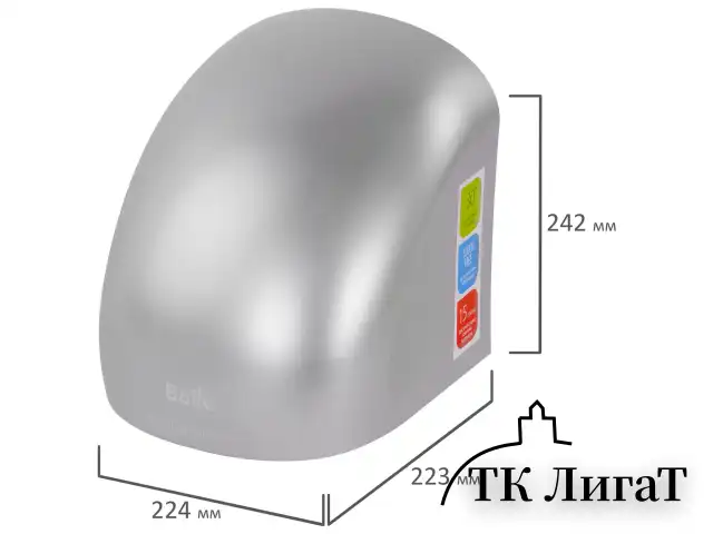 Сушилка для рук BALLU BAHD-2000DM Silver, 2000 Вт, пластик, серебро