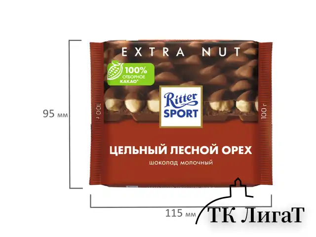 Шоколад RITTER SPORT "Extra Nut", молочный, с цельным лесным орехом, 100 г, Германия, 7006