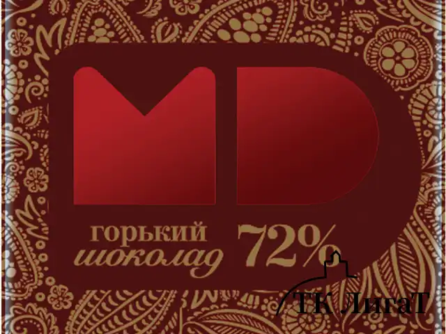 Шоколад порционный МОНЕТНЫЙ ДВОР, горький шоколад 72% какао, 96 плиток по 5 г, в шоубоксах, 507