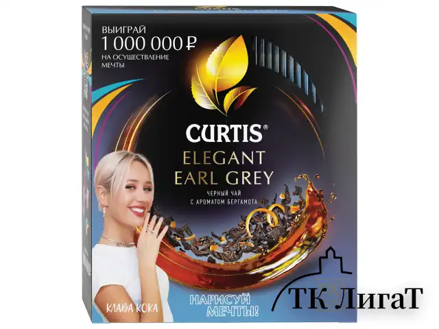 Чай CURTIS "Elegant Earl Grey" черный ароматизированный мелкий лист 100 сашетов, 101015