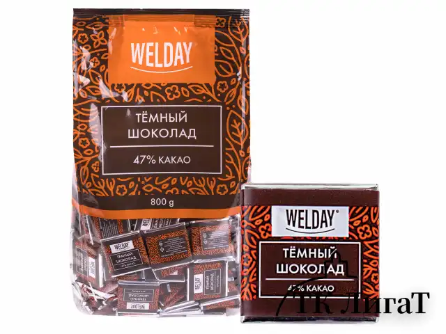 Шоколад порционный WELDAY "Тёмный 47%", 800 г (160 плиток по 5 г), пакет