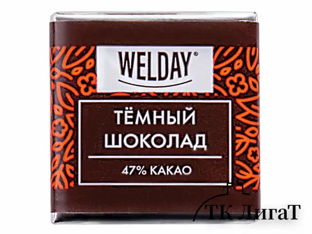Шоколад порционный WELDAY "Тёмный 47%", 800 г (160 плиток по 5 г), пакет