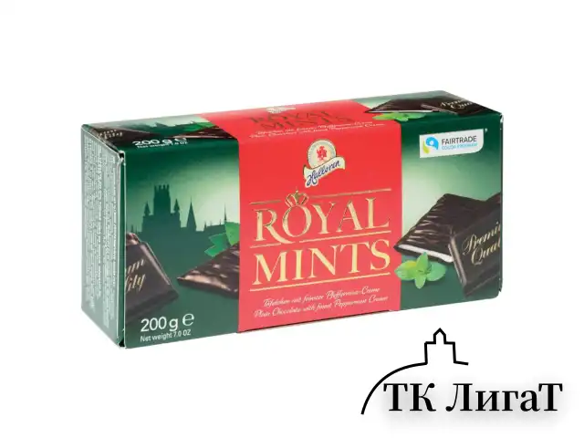 Шоколад порционный HALLOREN "Royal Mints" с мятной начинкой, 200 г, картонная коробка, 40659