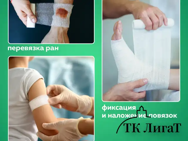 Бинт марлевый нестерильный NEW LIFE КОМПЛЕКТ 20 шт., 10 м х 16 см, плотность 30 (±2) г/м2, 63173