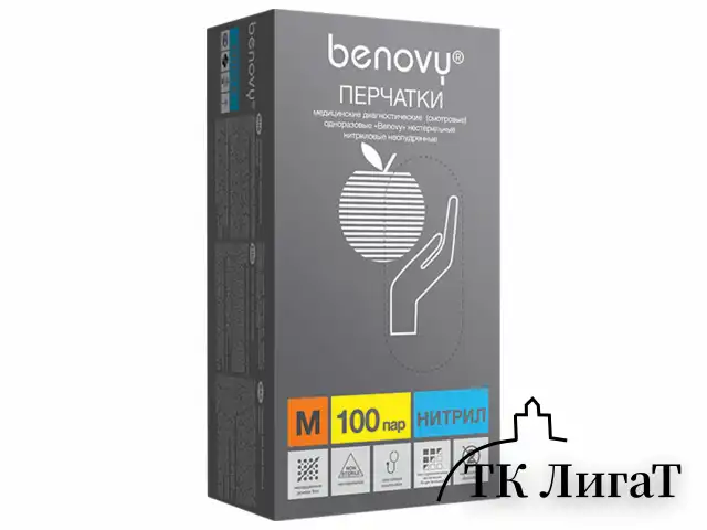 Перчатки нитриловые смотровые КОМПЛЕКТ 100 пар (200 шт.), размер M (средний), BENOVY Nitrile Chlorinated