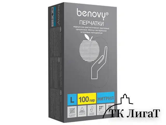 Перчатки нитриловые смотровые КОМПЛЕКТ 100 пар (200 шт.), размер L (большой), BENOVY Nitrile Chlorinated
